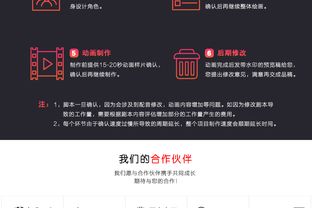 品牌口碑推广公司，这几个细节别忽略